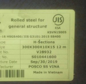 Thép hình H300 Posco giá rẻ