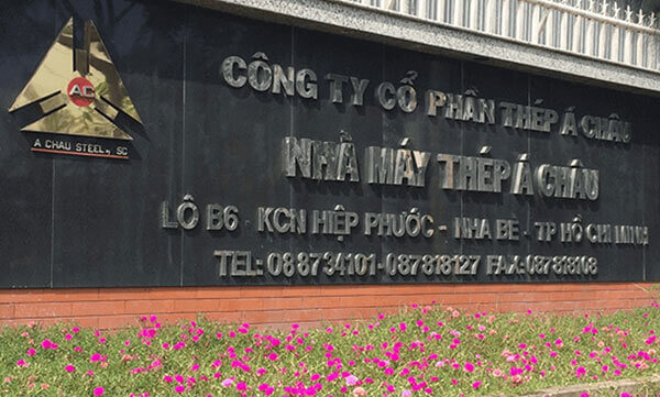 Công ty cổ phần thép Á Châu