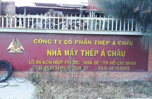 Công ty thép Á Châu - Nhà máy thép Á Châu
