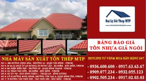 Bảng báo giá tôn nhựa giả ngói hôm nay