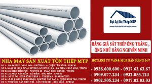 Bảng báo giá sắt thép ống trắng , ống nhũ hãng Nguyễn Minh