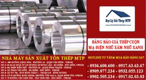 Bảng báo giá thép cuộn mạ điện nhũ xám (GA), sắt tấm cuộn nhũ xanh tại TPHCM mới nhất hôm nay