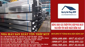 Bảng báo giá thép ống hộp nhà máy Nguyễn Tín