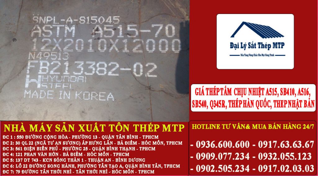 BÁO GIÁ THÉP TẤM CHỊU NHIỆT