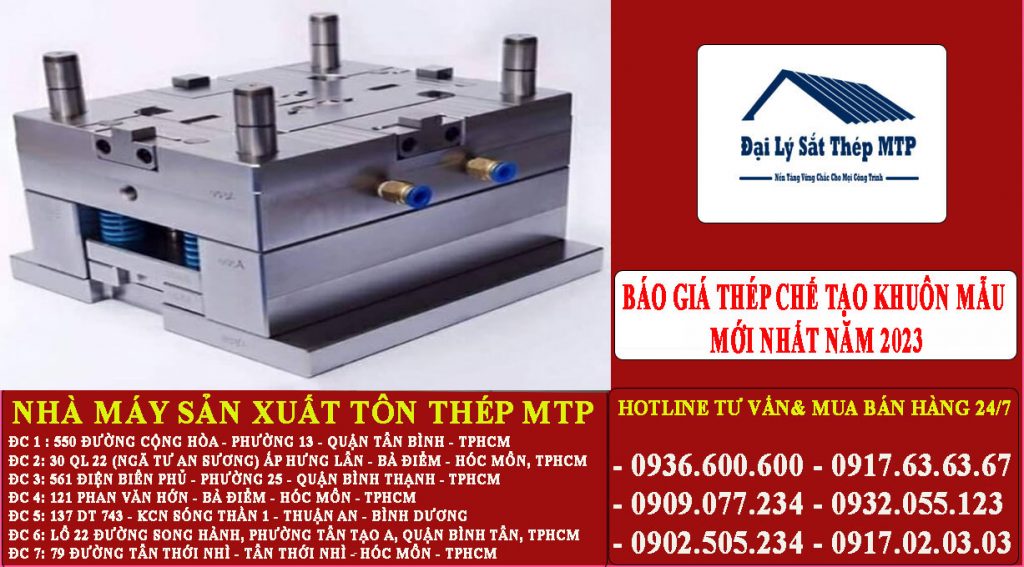 Bảng báo giá Thép chế tạo khuôn mẫu