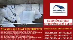 giá gia công cắt chặt sắt thép tấm bản mã xi mạ kẽm vuông