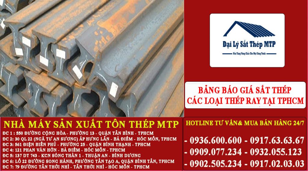 Bảng báo giá sắt thép các loại thép ray tại TPHCM